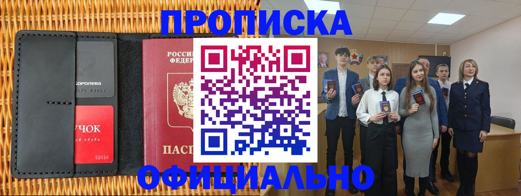 регистрация для дет. сада в Лесном